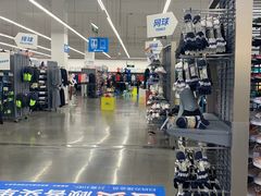-迪卡侬(袁家岗店)