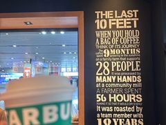 -星巴克(杭州东站东到达店)