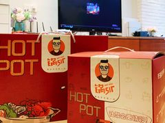 -锅sir时尚火锅外卖(滨江店)