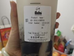 -LELECHA乐乐茶(上海五角场万达广场店)