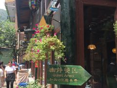 -北京水岸山吧度假村(雁栖镇店)