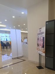 -长沙雅美医疗美容医院