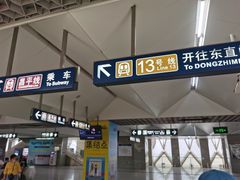 -西二旗(地铁站)