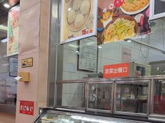 -庆丰包子铺(西便门店)