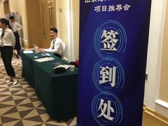 -维也纳国际酒店·江苏苏州火车站北广场店