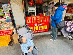 -香酥鸡排(京汉大道店)