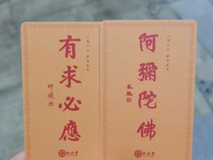 -深圳仙湖植物园