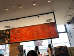 -星巴克(广州光明广场店)