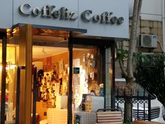 门面-COFFELIZ COFFEE