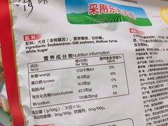 -华润万家(东葛店)