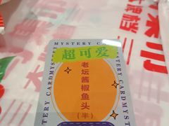 -五马集·海鲜·温州大牌档(黑金冠五马街十字路口店)