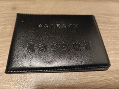 -深圳东鹏驾校·新手学车优选(西丽大学城店)