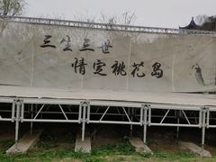 -太湖游船(石公山码头)