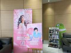 -瑞尔齿科(上海长风大悦城店)