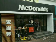 门面-麦当劳(黄石北路店)