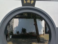 -蒋氏故居