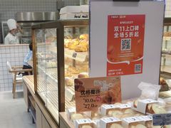 -面包新语(滨湖万达店)