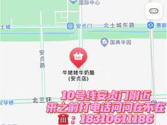 -牛姥姥牛奶酪