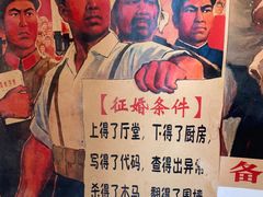 -姥家大锅台水库渔家