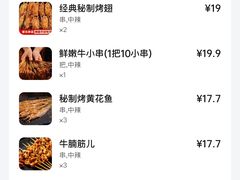 -管氏翅吧(地安门创始店)