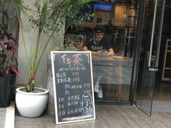 -喜喜水饺