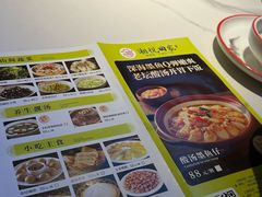 -湘悦回家(棠东店)