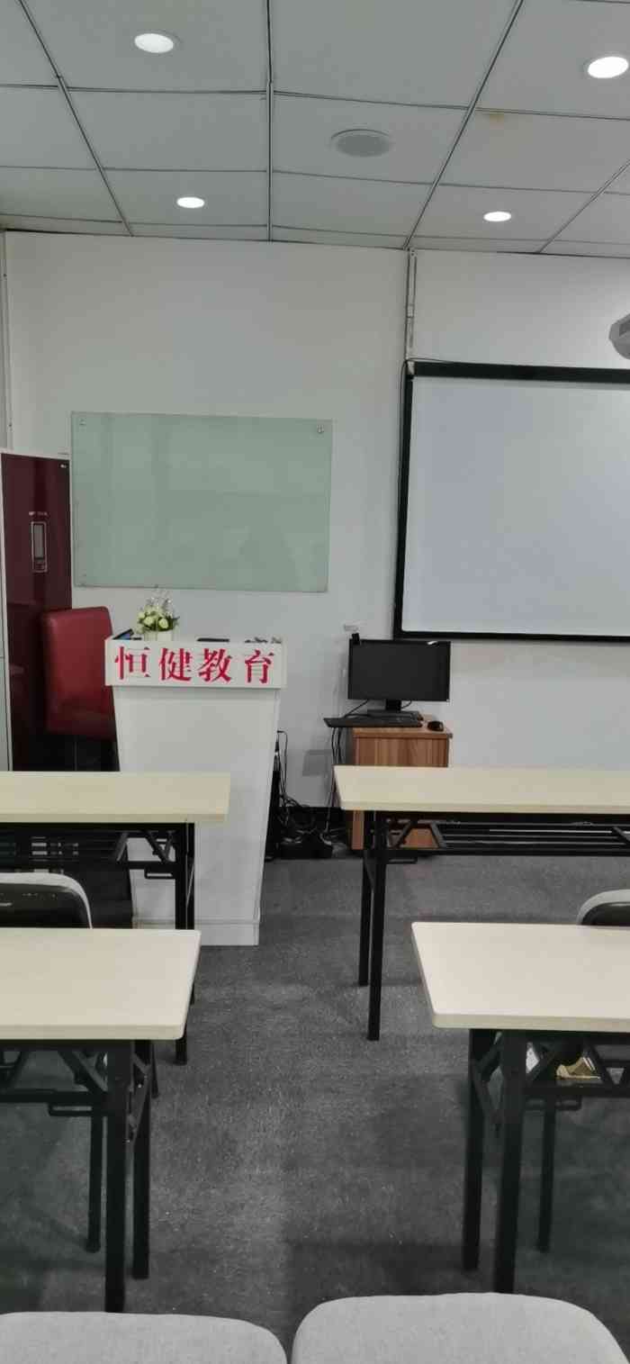 恒健营养学院图片