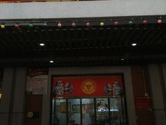 门面-骏骏牛肉粉店(吉庆街店)