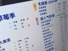 -茶百道(春熙路银石广场店)