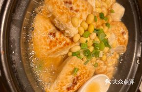 Stoneware Stuffed Tofu