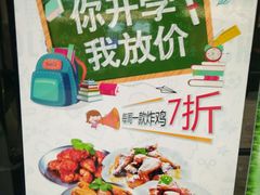 -Thank u mom非油炸健康鸡(万国广场店)