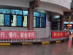 -杭州公交集团大关中心站