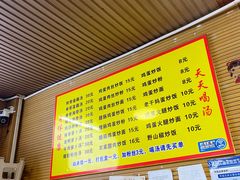 -燕子煨汤(山海关路店)