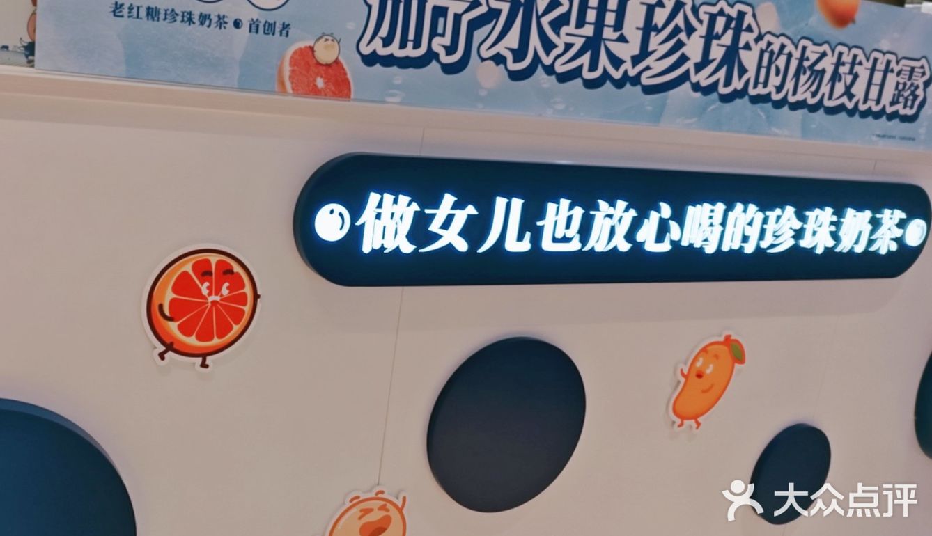 今天🆓喝多杯奶茶，定闹钟，时间看最后一张图