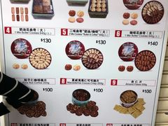 -珍妮曲奇聪明小熊(尖沙咀店)