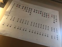 菜单-小核桃烤肉馆(长白店)