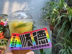 -周大娘牛乳(旧寨古村总店)