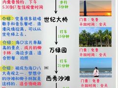 -椰小鸡·琼州糟粕醋·火锅(美兰缤纷城店)