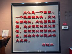 -巴音郭楞蒙古自治州博物馆