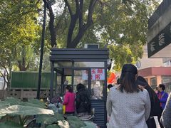 -潘玉麟糖粥