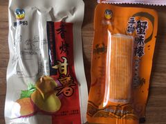 -来伊份(我格广场武宁路店)