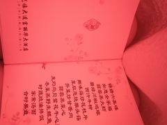 -大连富丽华大酒店