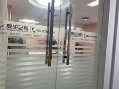 -舞研舞蹈培训(魏公村校区)