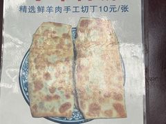 -增盛魁小吃店