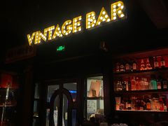 -音乐房子·Vintage Live Bar(玉林总店)