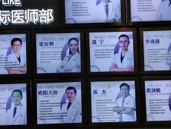 -厦门美莱整形美容医院