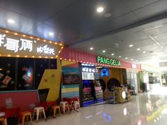 门面-胖哥俩肉蟹煲(河北勒泰购物中心店)