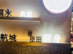 -柠檬树茶餐厅(海雅缤纷城店)