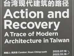 -上海当代艺术博物馆
