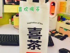 -喜茶(上海北外滩来福士店)